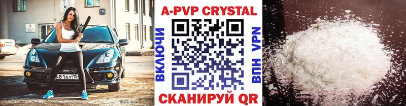 блэк спрут сайт  где купить наркоту  Томск  Alpha-PVP СК КРИС 