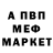 Метадон кристалл Yaroslav Katerynchyk