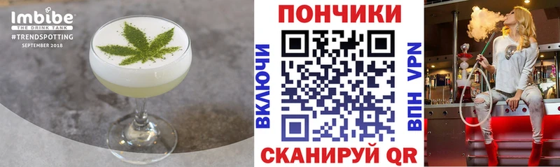 наркошоп  Томск  Canna-Cookies марихуана 
