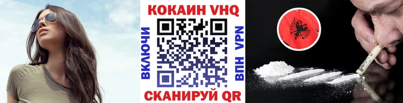 Cocaine 98% kraken ссылки Томск