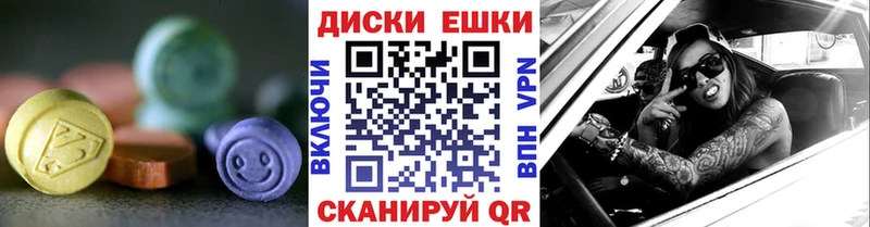 Ecstasy DUBAI  mega вход  Томск 