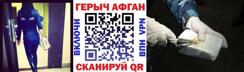 сайты даркнета наркотические препараты  где купить наркотик  Томск  ГЕРОИН Heroin 