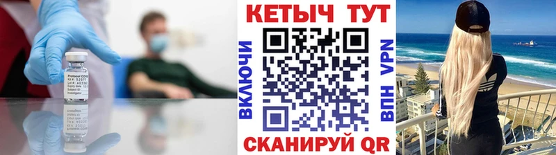 КЕТАМИН ketamine  Томск 