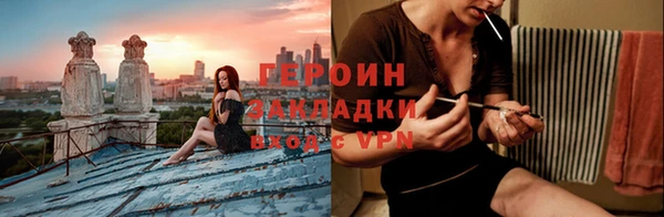 прущая мука Богородск