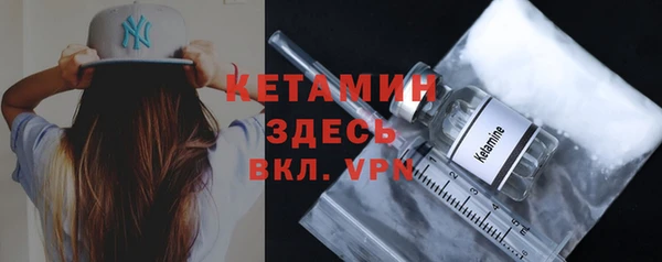 героин Богородицк