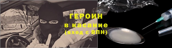 марки lsd Богданович