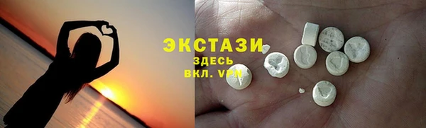 героин Богородицк