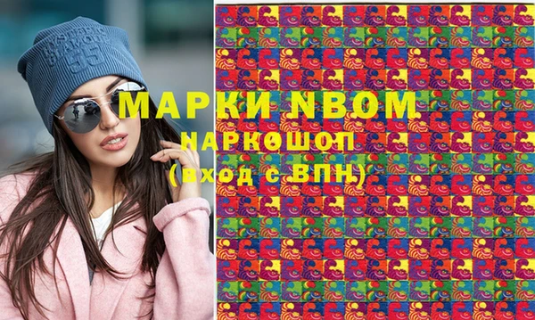 героин Богородицк