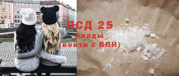 прущая мука Богородск