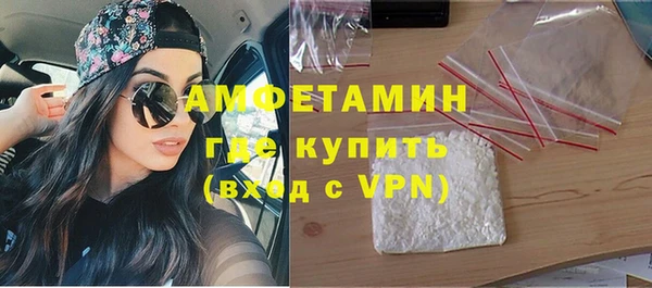 героин Богородицк