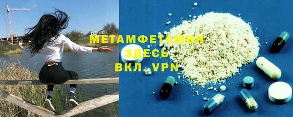 героин Богородицк