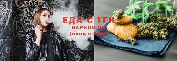 прущая мука Богородск