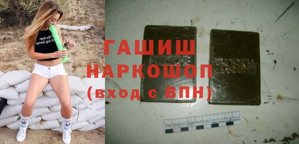 прущая мука Богородск