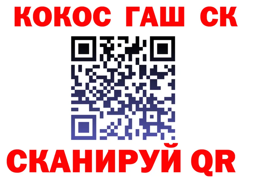 А ПВП СК зеркало маркетплейс гидра Томск