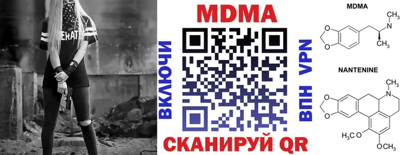 МДМА crystal  МЕГА   Томск 