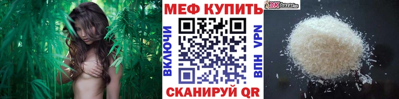 Меф кристаллы Томск