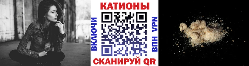 МЯУ-МЯУ mephedrone  где найти   Томск 
