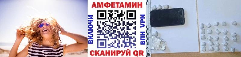где купить наркоту  KRAKEN как зайти  МЕТАМФЕТАМИН пудра  Томск 
