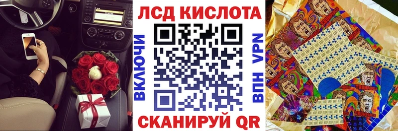 Марки N-bome 1,5мг  гидра зеркало  Томск 