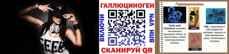 hydra зеркало  Томск  Псилоцибиновые грибы Psilocybe 